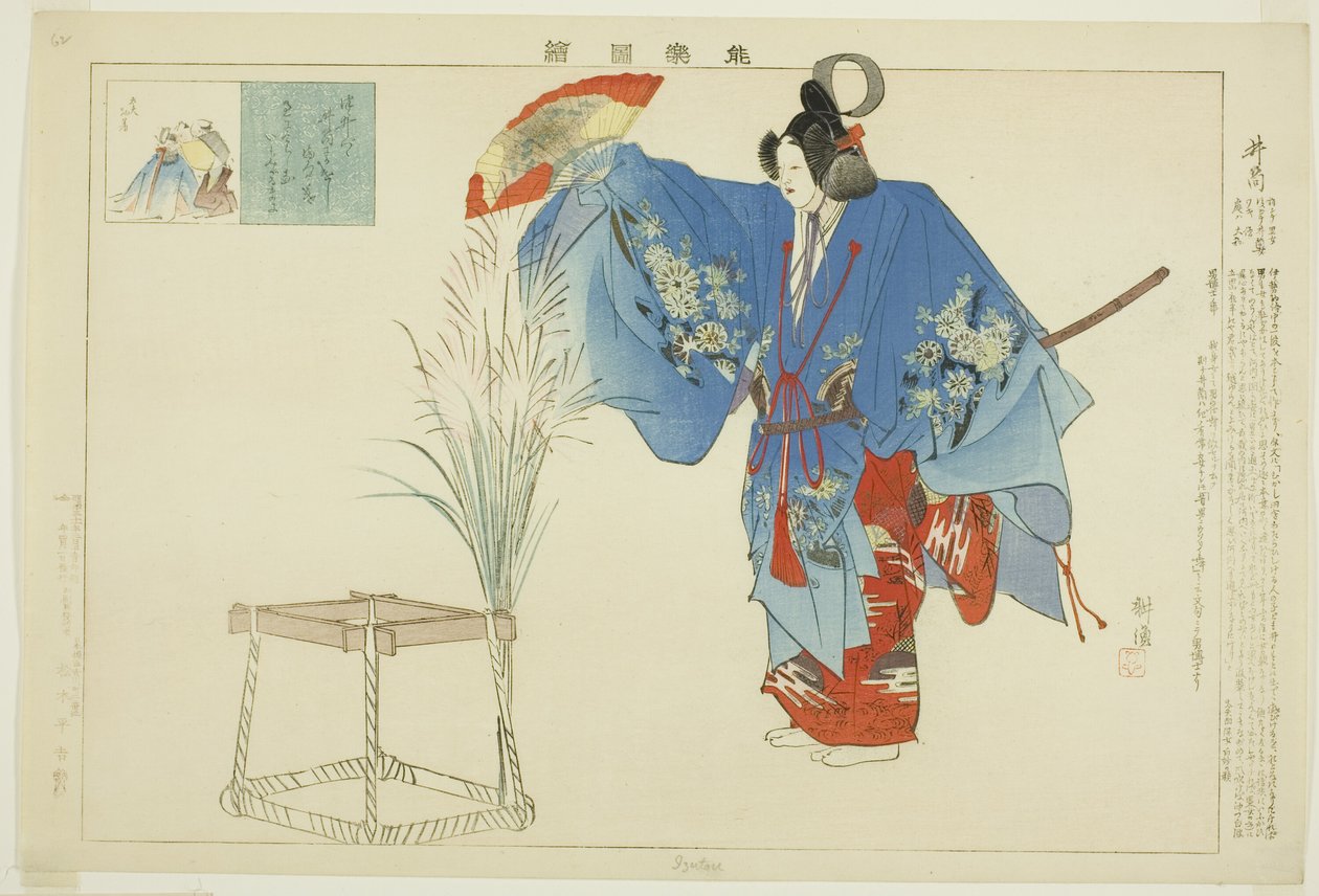 Izutsu, de la série "Images de performances No (Nogaku Zue)" - Tsukioka Kogyo