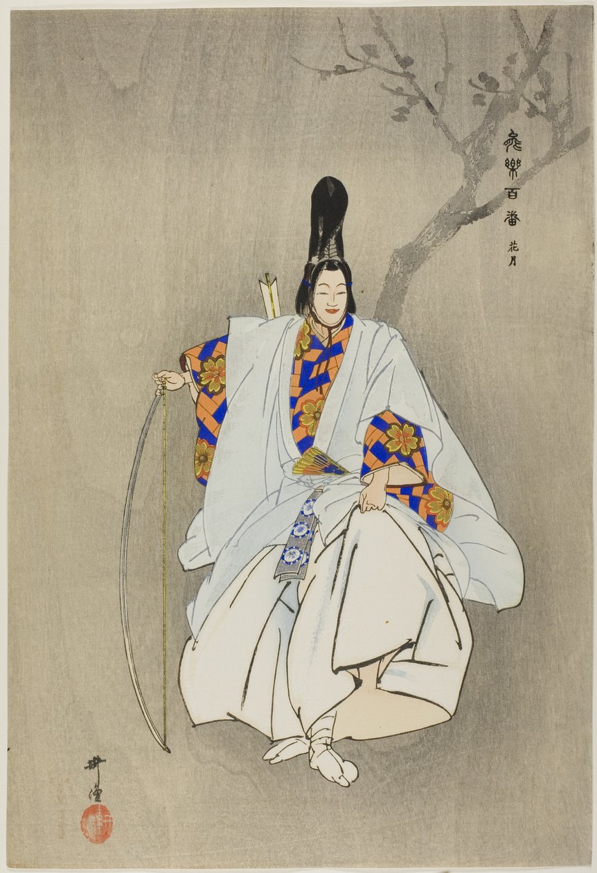 Kagetsu, de la série "One Hundred No Dramas (Nogaku hyakuban)". - Tsukioka Kogyo