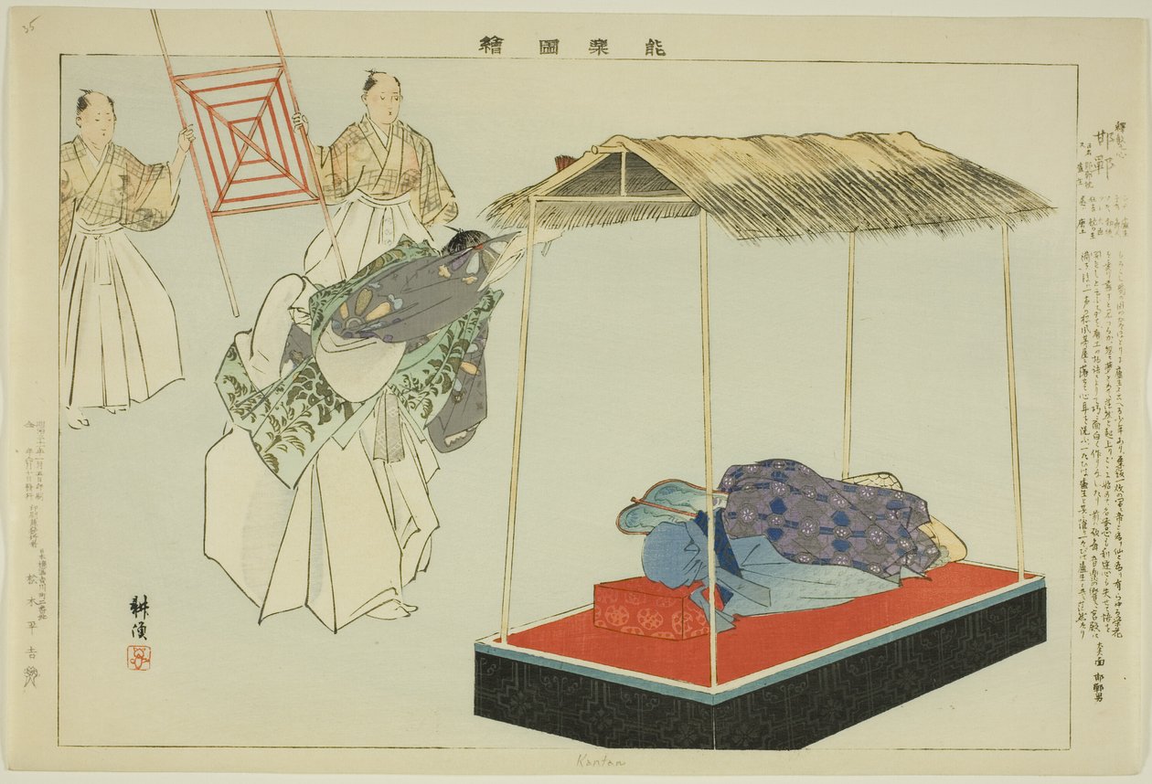 Kantan, de la série "Images de performances No" - Tsukioka Kogyo
