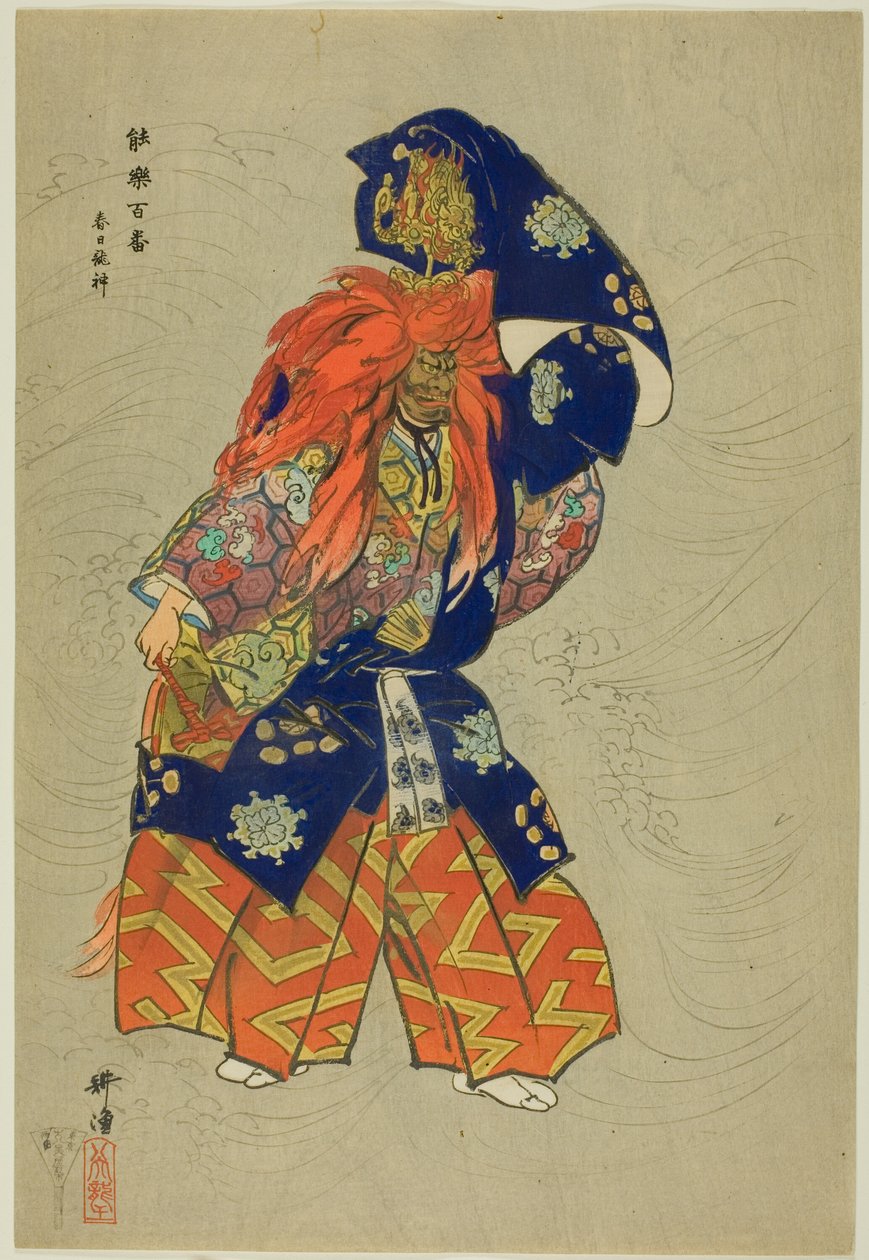 Kasuga Ryujin, de la série "One Hundred No Dramas (Nogaku hyakuban)". - Tsukioka Kogyo