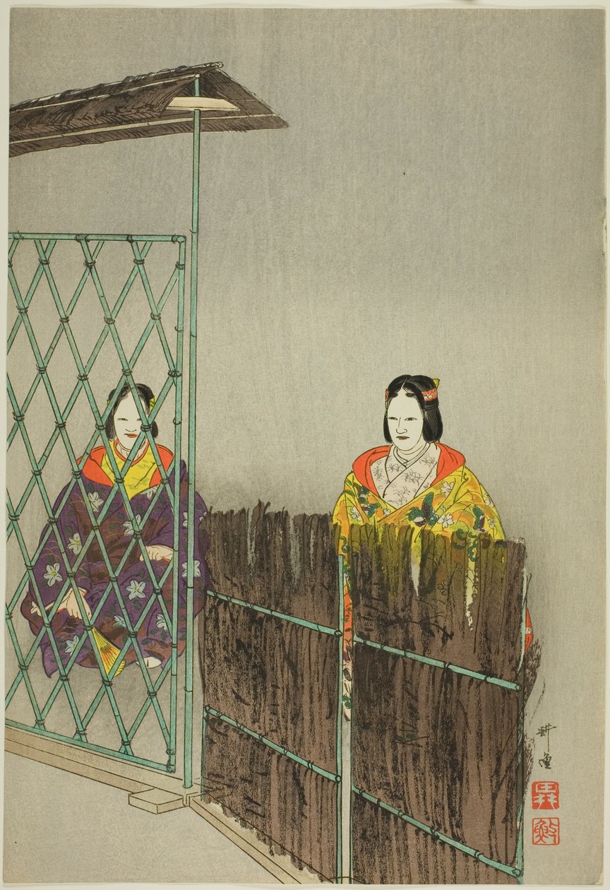 Kogo, de la série "One Hundred No Dramas (Nogaku hyakuban)" - Tsukioka Kogyo