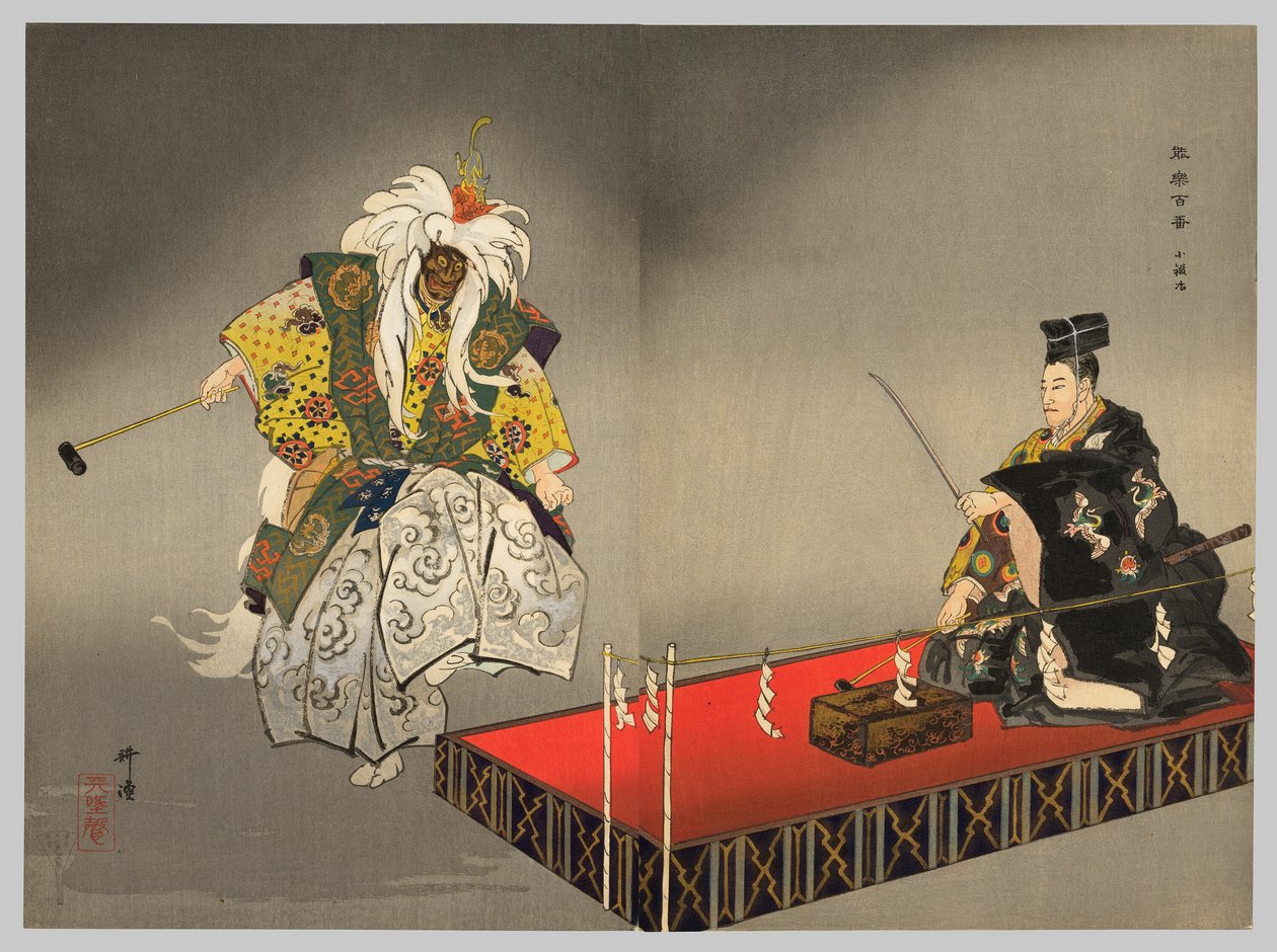 Kokaji, de la série "One Hundred No Dramas (Nogaku hyakuban)" - Tsukioka Kogyo