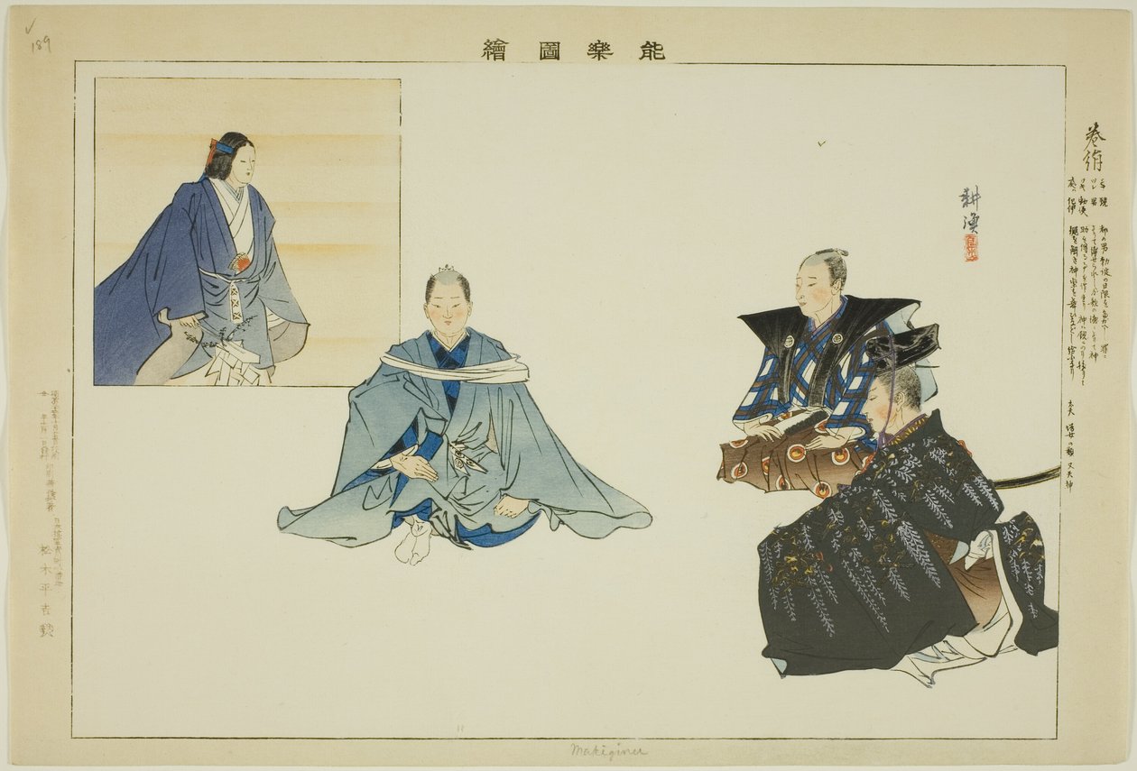 Makiginu, de la série "Images de représentations de No (Nogaku Zue)" - Tsukioka Kogyo