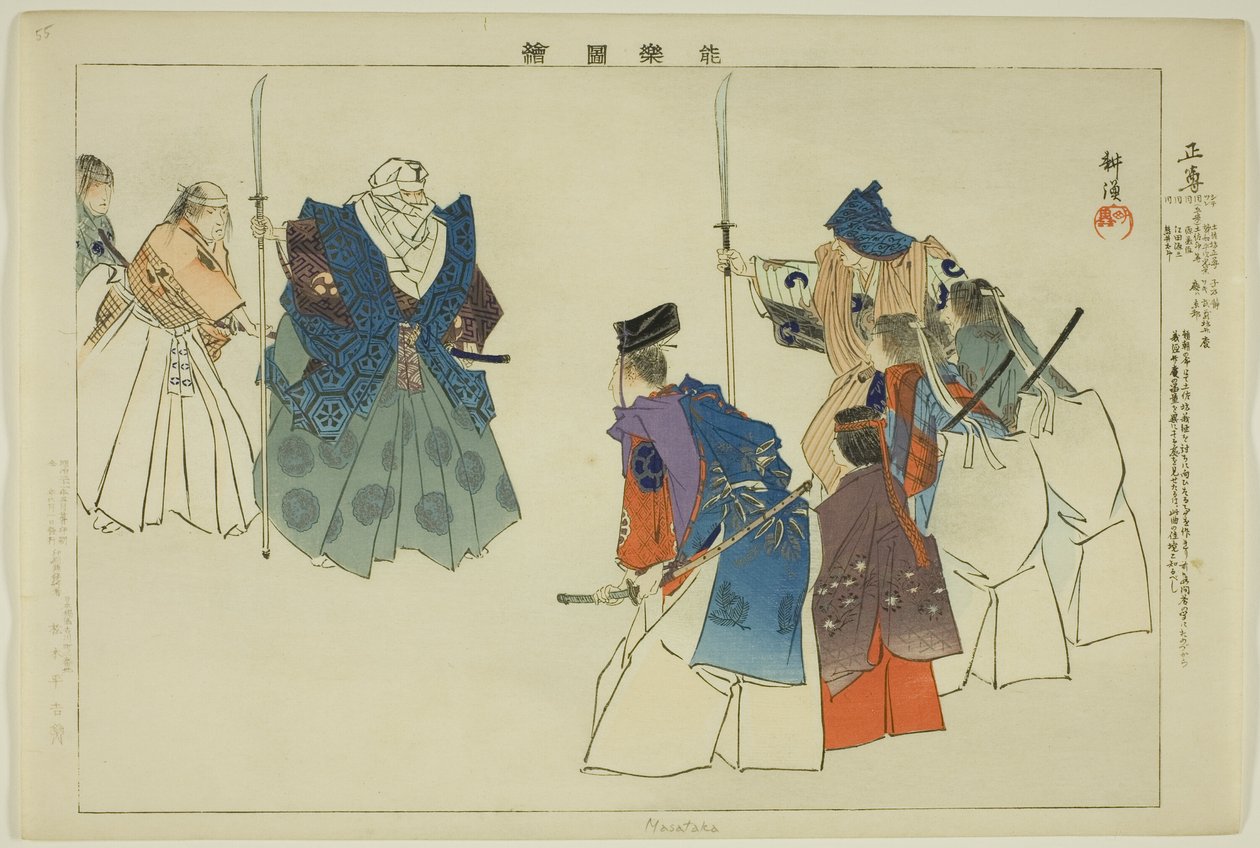 Masataka, de la série "Images de représentations No (Nogaku Zue)" - Tsukioka Kogyo