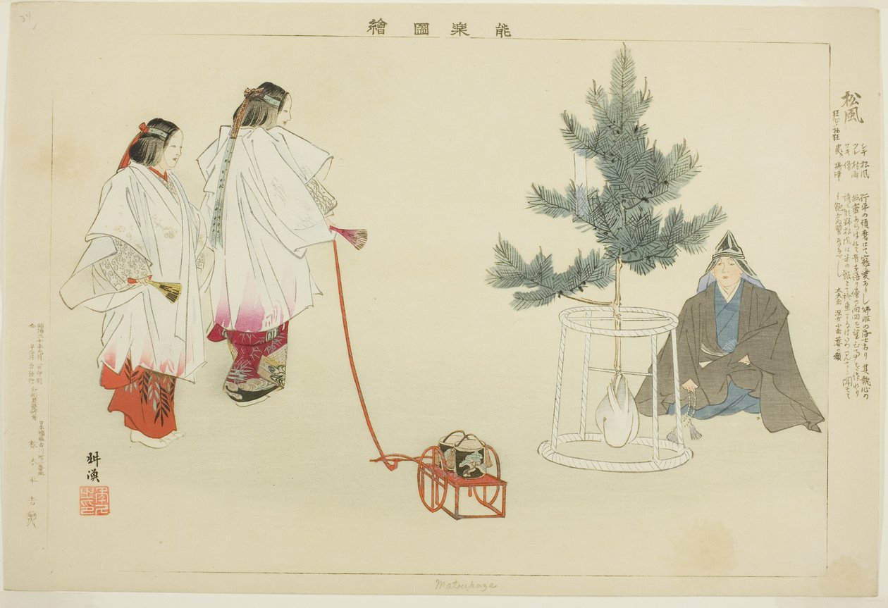Matsukaze, de la série "Images de représentations No (Nogaku Zue)" - Tsukioka Kogyo