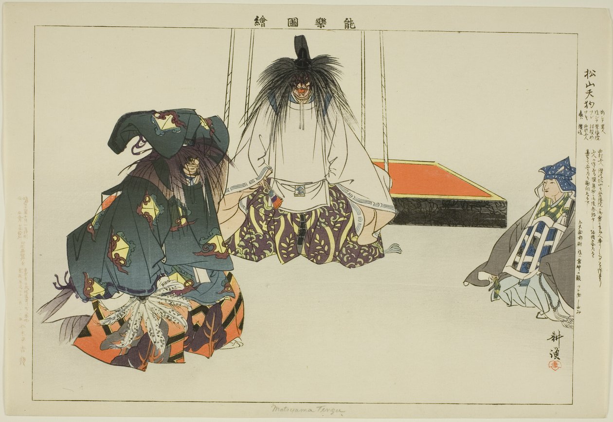 Matsuyama Tengu, de la série "Images de représentations No" - Tsukioka Kogyo