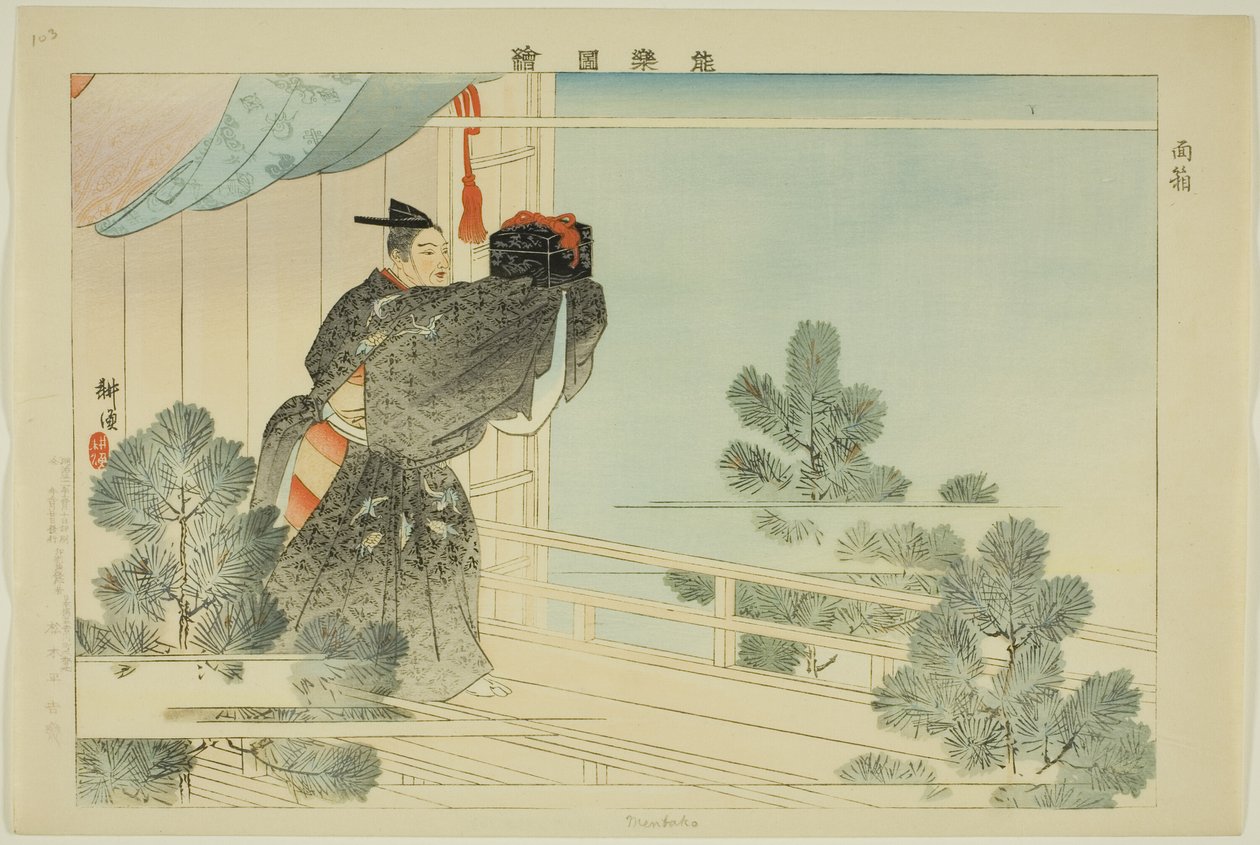 Mentako, de la série "Images de performances No (Nogaku Zue)" - Tsukioka Kogyo