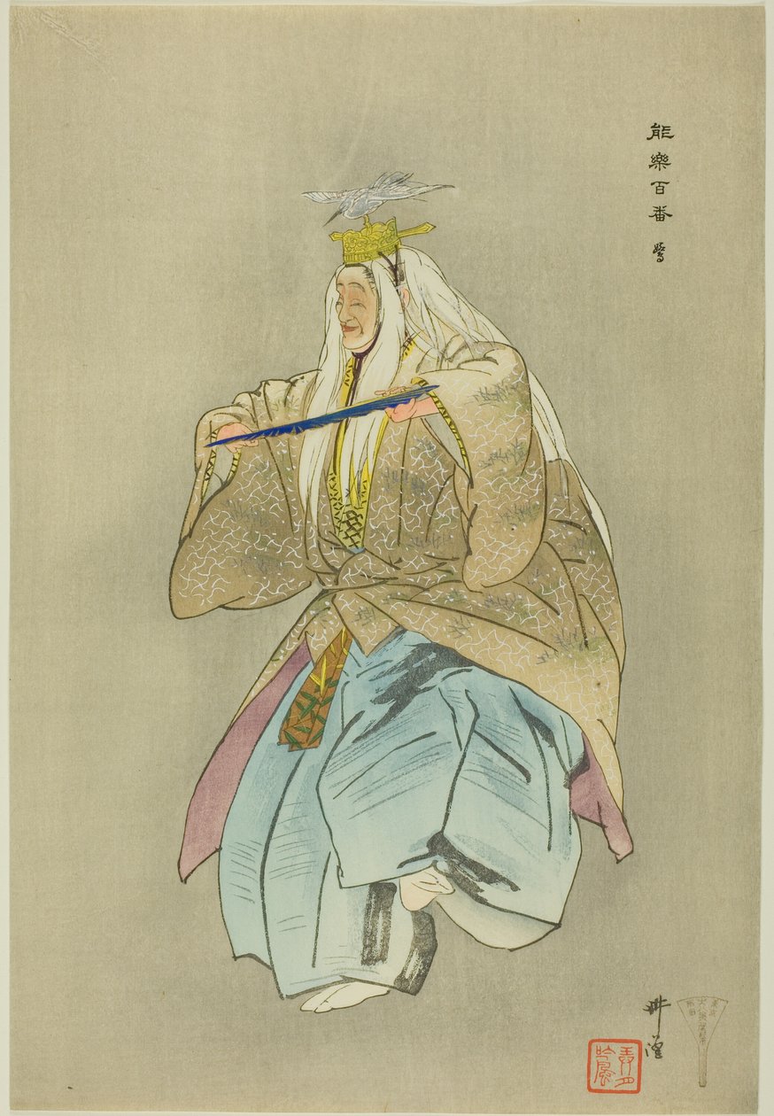 Sagi, de la série "One Hundred No Dramas (Nogaku hyakuban)" - Tsukioka Kogyo