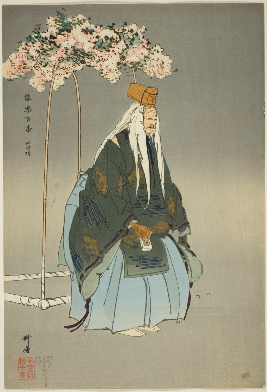 Saigyo-zakura, de la série "One Hundred No Dramas (Nogaku hyakuban)". - Tsukioka Kogyo
