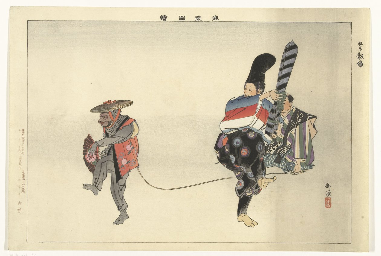 Scène de la pièce de théâtre Noh Utsubozaru - Tsukioka Kogyo