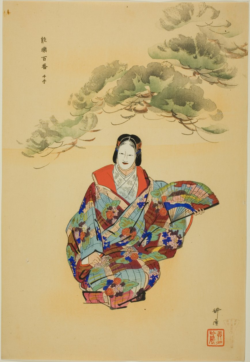 Senju, de la série "One Hundred No Dramas (Nogaku hyakuban)" - Tsukioka Kogyo
