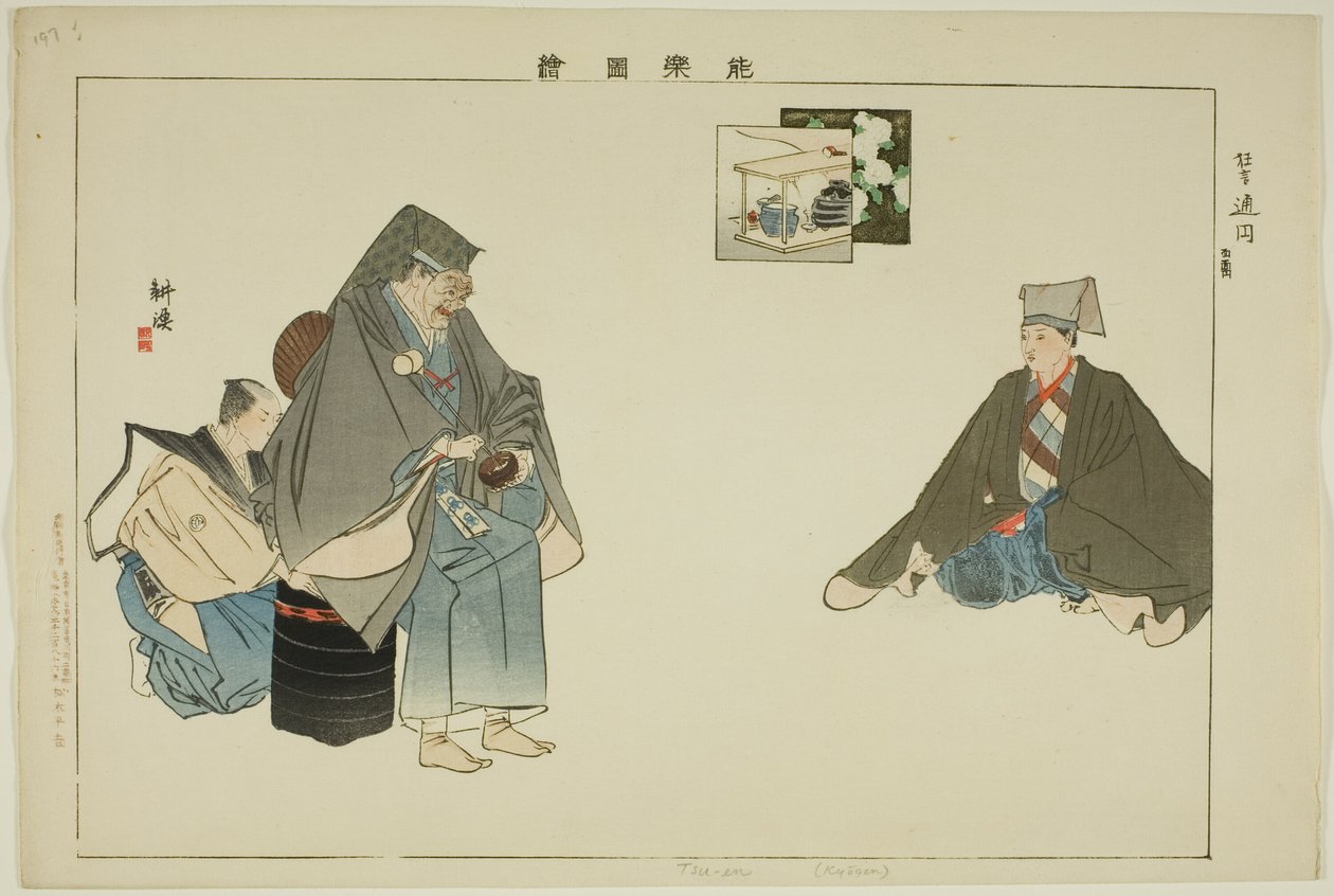Tsuen (Kyogen), de la série "Images de performances No (Nogaku Zue)" - Tsukioka Kogyo