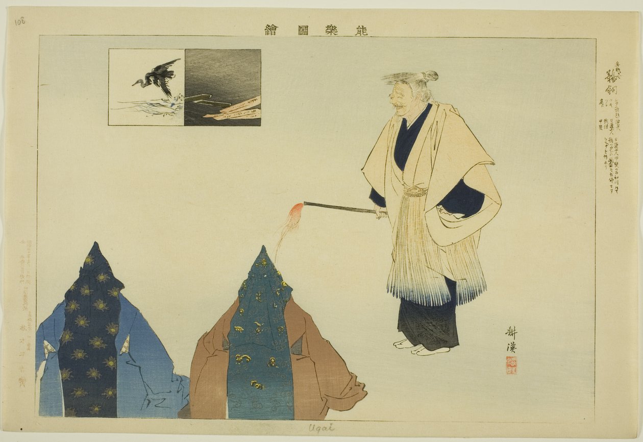 Ugai, de la série "Images de représentations de No (Nogaku Zue)" - Tsukioka Kogyo