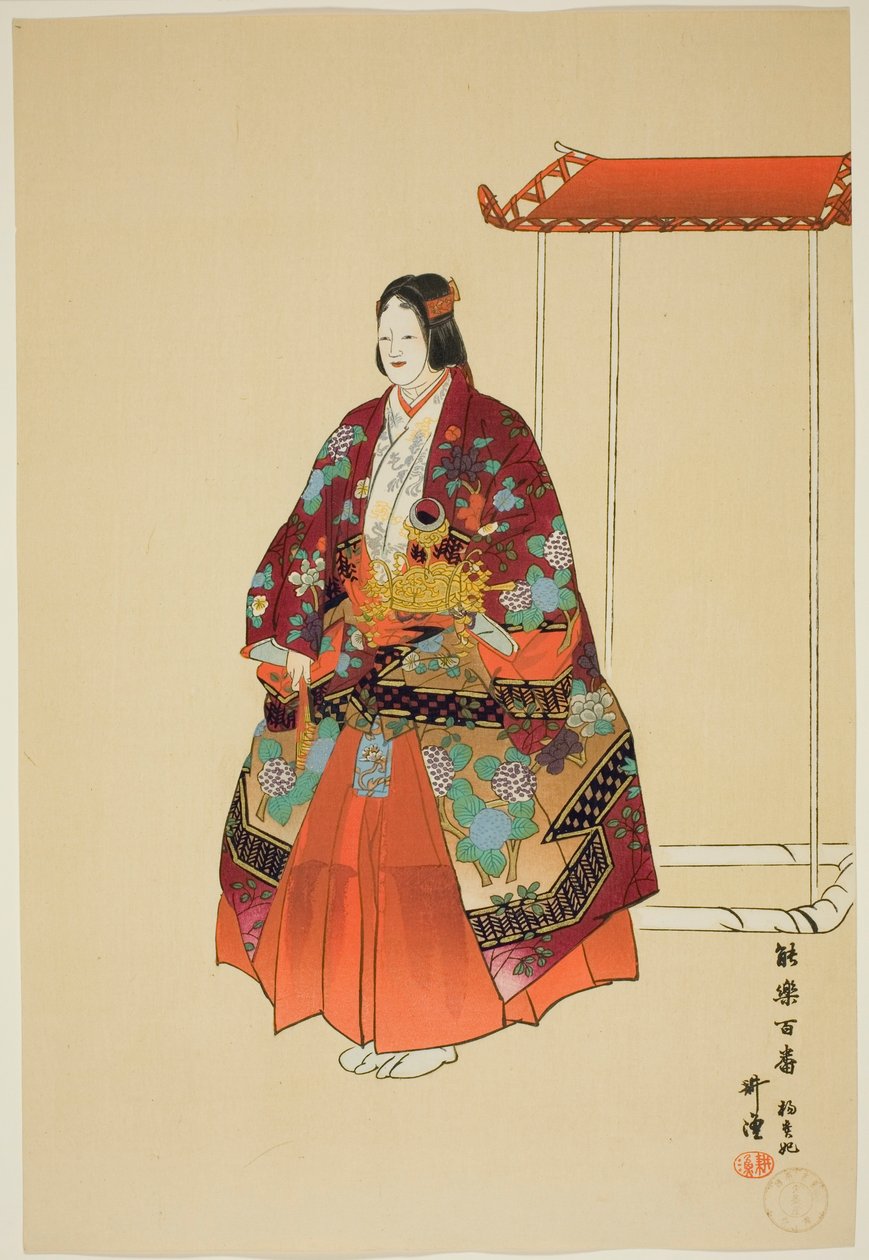 Yokihi, de la série "One Hundred No Dramas (Nogaku hyakuban)" - Tsukioka Kogyo