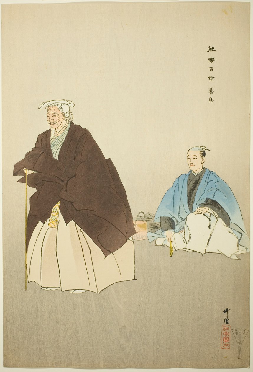 Yoro, de la série "One Hundred No Dramas (Nogaku hyakuban)" - Tsukioka Kogyo
