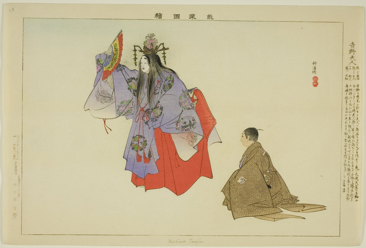 Yoshino Tennin, de la série "Images de représentations No (Nogaku Zue)" - Tsukioka Kogyo