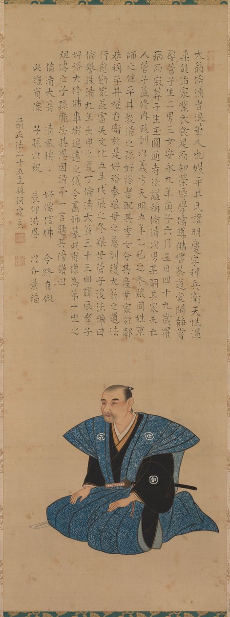 Paire de portraits de samouraïs-officiers : Hirai Rinsei, 1776 - Tsukioka Settei