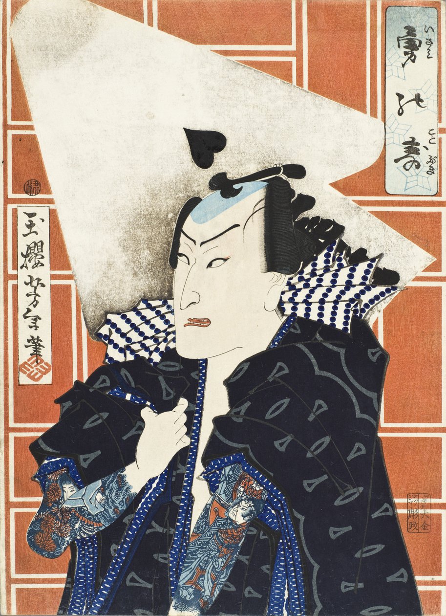 Une célébration de la galanterie - Tsukioka Yoshitoshi