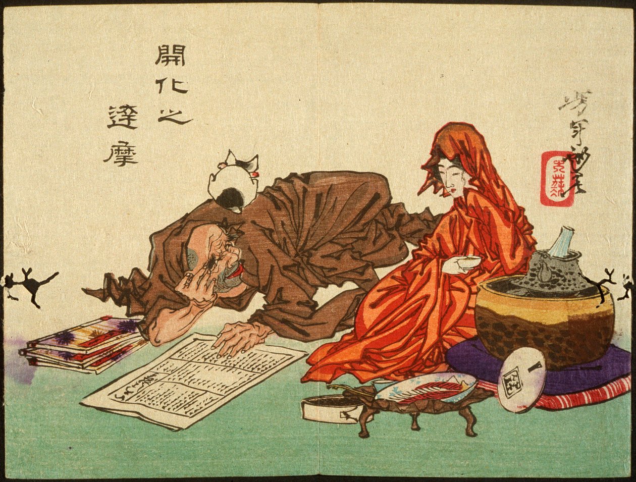 Un Daruma civilisé - Tsukioka Yoshitoshi