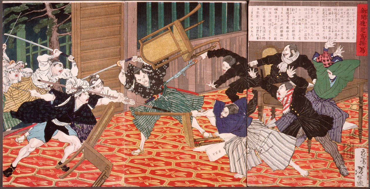 Image des nouvelles de Kagoshima (attaque à l