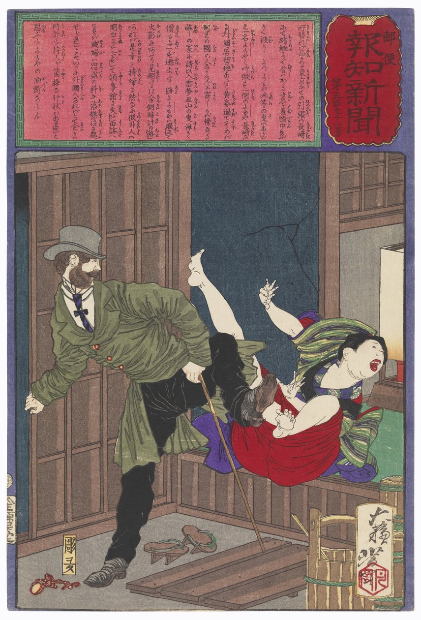 Un étranger malfaisant refuse de payer une jeune prostituée - Tsukioka Yoshitoshi