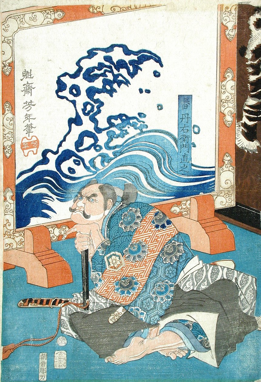 Ban Danemon Naoyuki vainc le vieux chien-raton laveur au manoir de Fukushima - Tsukioka Yoshitoshi