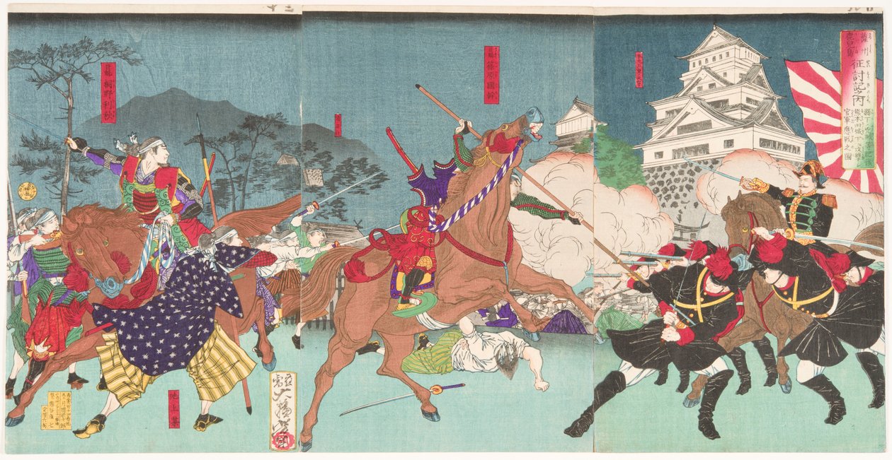 Bataille devant le château de Kumamoto - Tsukioka Yoshitoshi