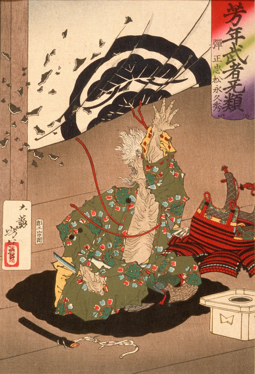 Danjō Matsunaga Hisahide vor seinem Selbstmord - Tsukioka Yoshitoshi