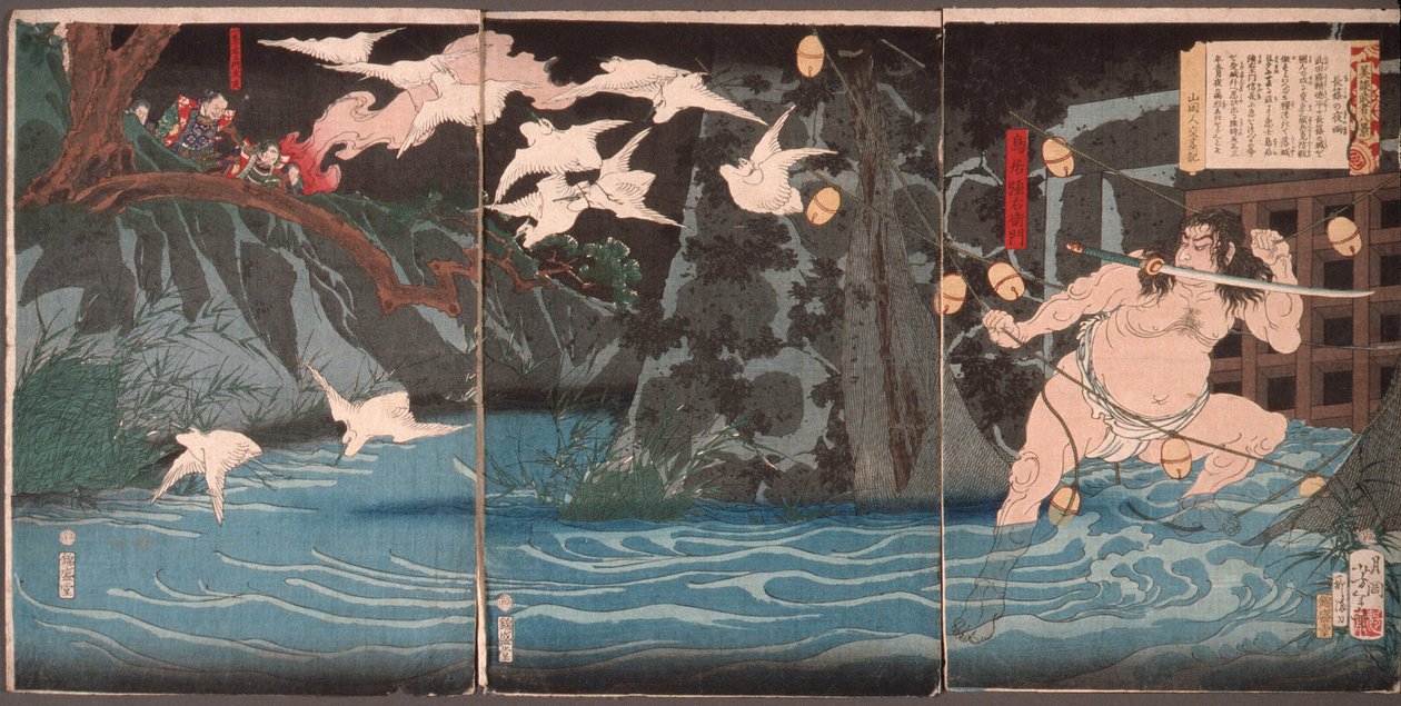 Pluie du soir à Nagashino - Tsukioka Yoshitoshi