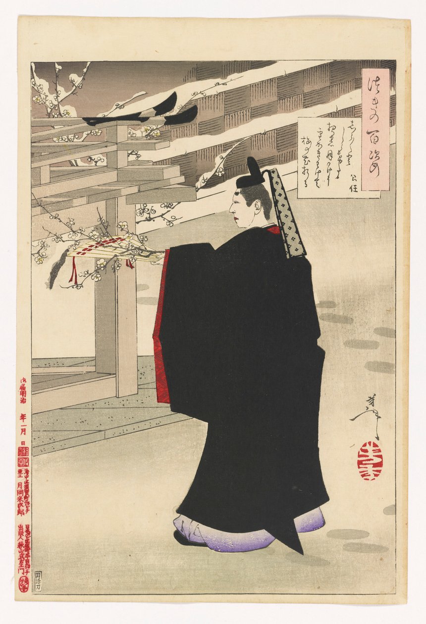 Fujiwara no Kinto cueille des fleurs de prunier : #47 des Cent Aspects de la Lune - Tsukioka Yoshitoshi