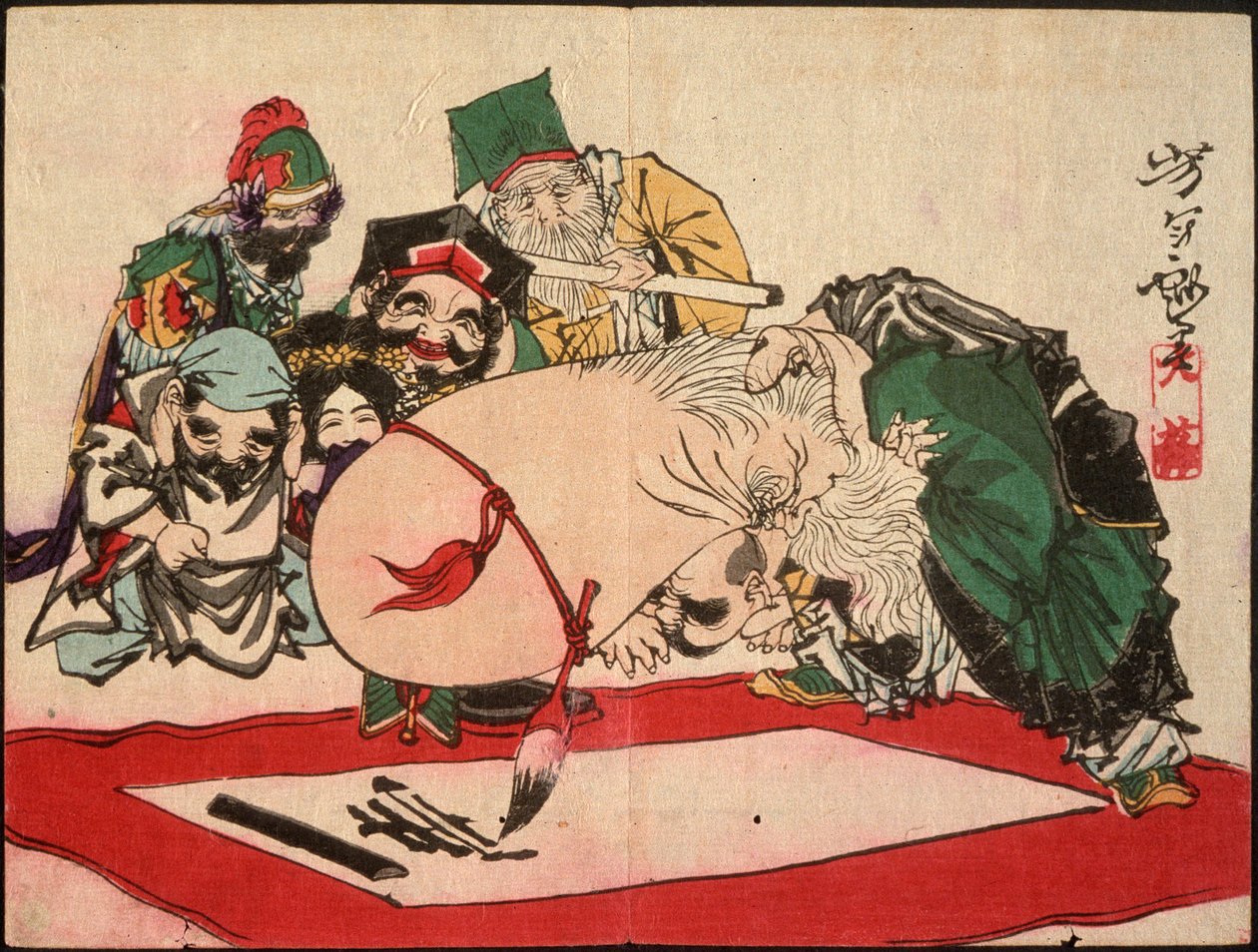 Fukurokuju écrit avec sa tête - Tsukioka Yoshitoshi