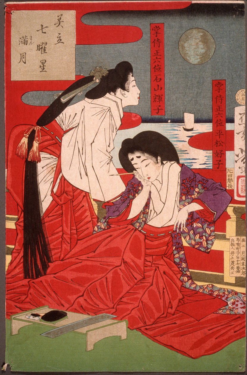 Pleine lune - Tsukioka Yoshitoshi