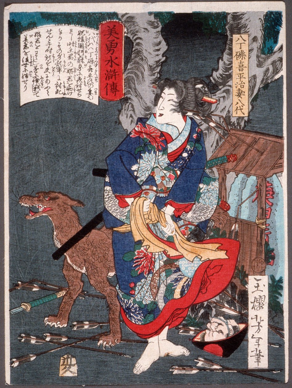 Yatsushiro, épouse de Hatchōtsubute Kiheiji, avec un chien - Tsukioka Yoshitoshi