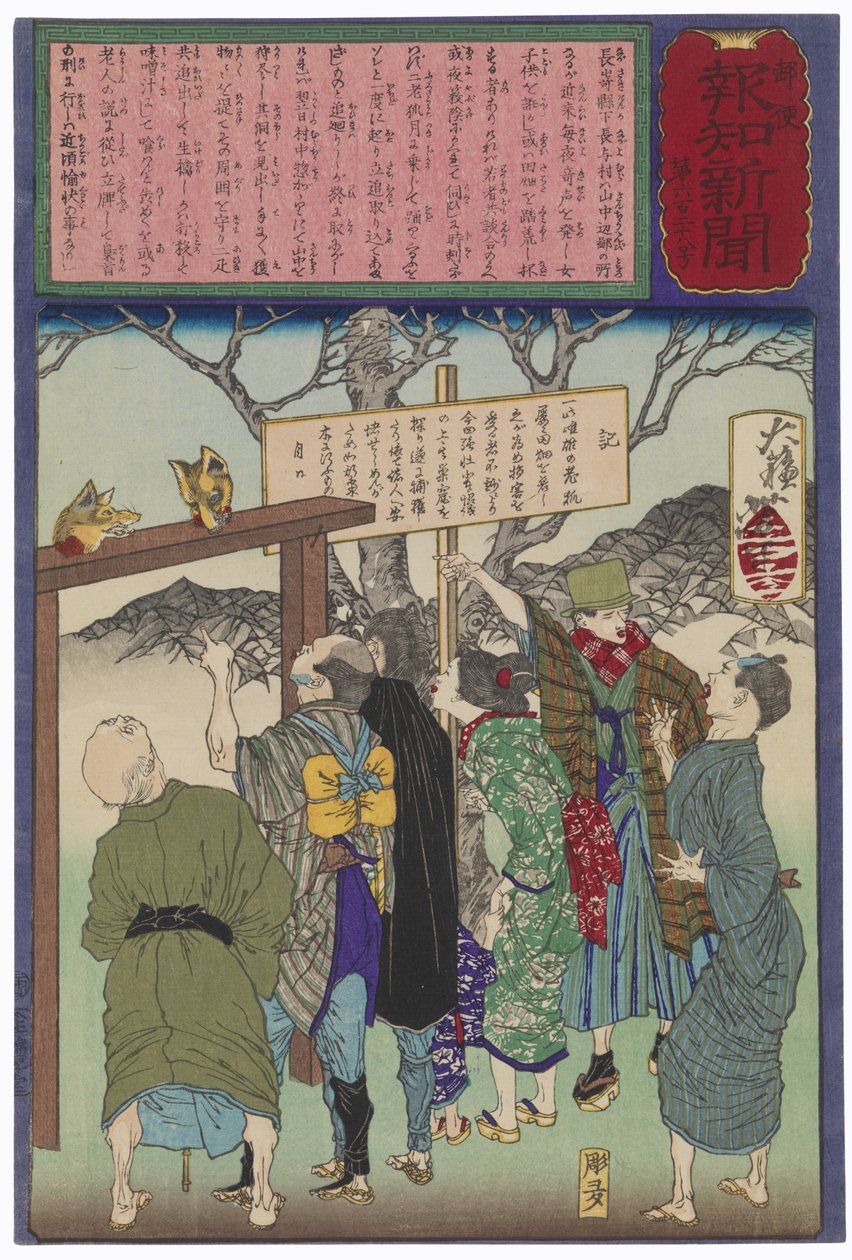 Têtes de deux renards décapités pour trop de gaieté - Tsukioka Yoshitoshi