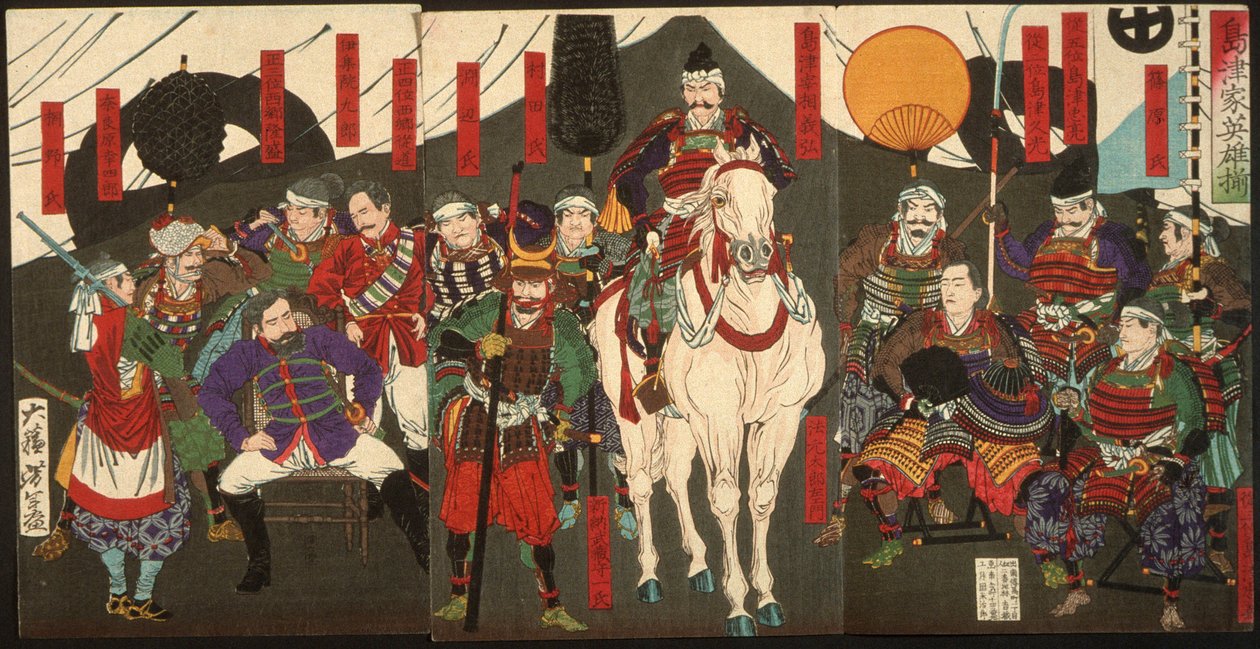 Héros du clan Shimazu - Tsukioka Yoshitoshi
