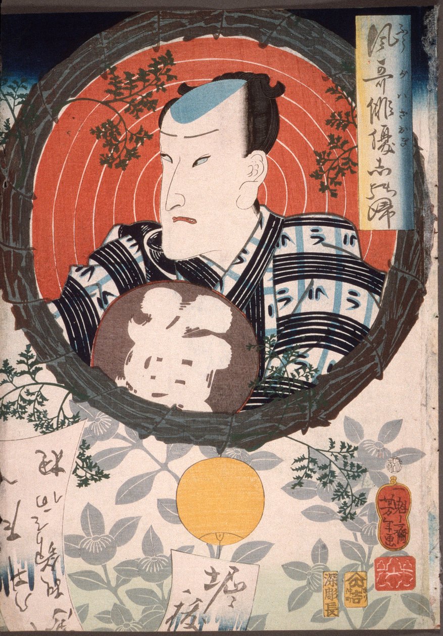 Ichimura Kakitsu hält einen beschrifteten Fächer - Tsukioka Yoshitoshi
