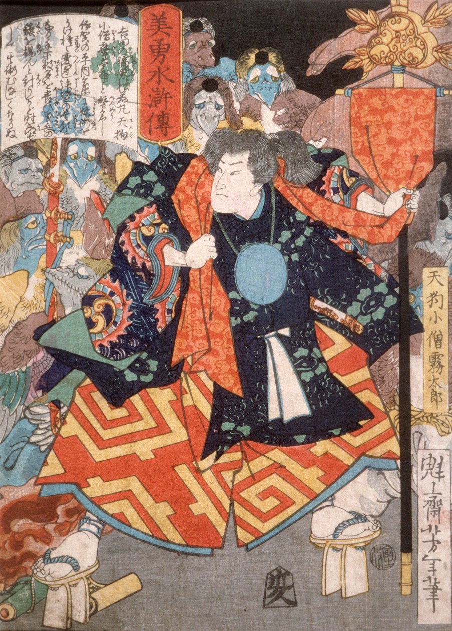 Kozō Kiritarō, jeune prêtre des Tengu - Tsukioka Yoshitoshi