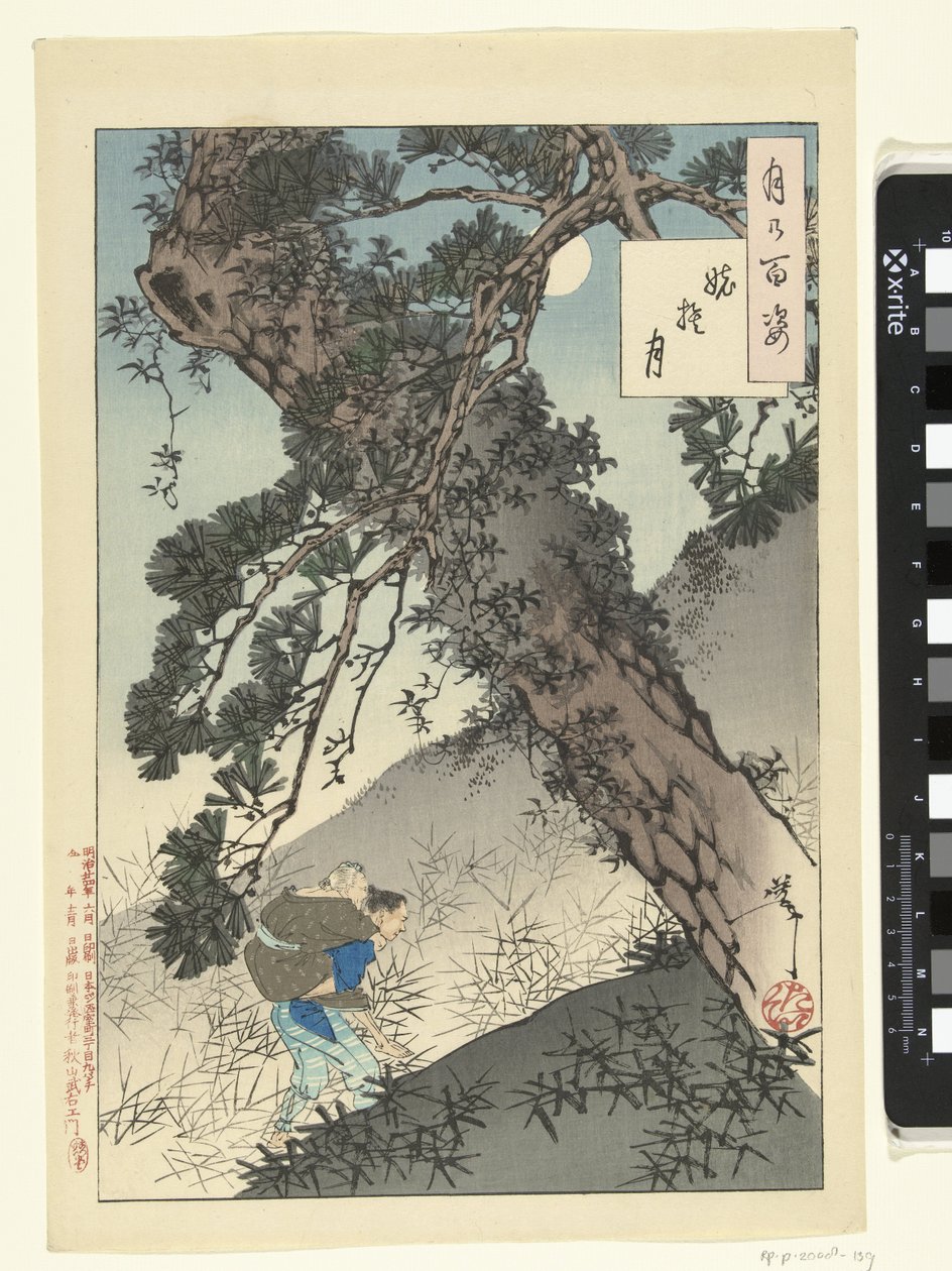 La lune et la vieille femme abandonnée - Tsukioka Yoshitoshi