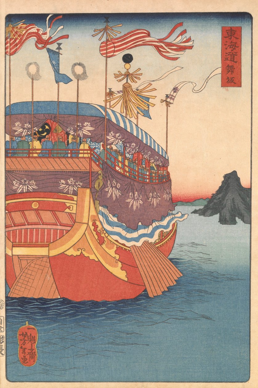 Maisaka - Tsukioka Yoshitoshi