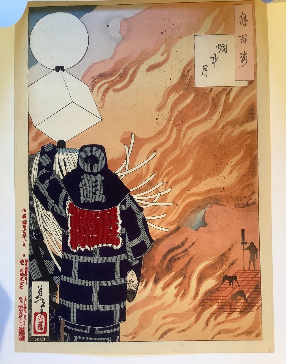 La lune vue à travers le feu, de la série Cent aspects de la lune - Tsukioka Yoshitoshi