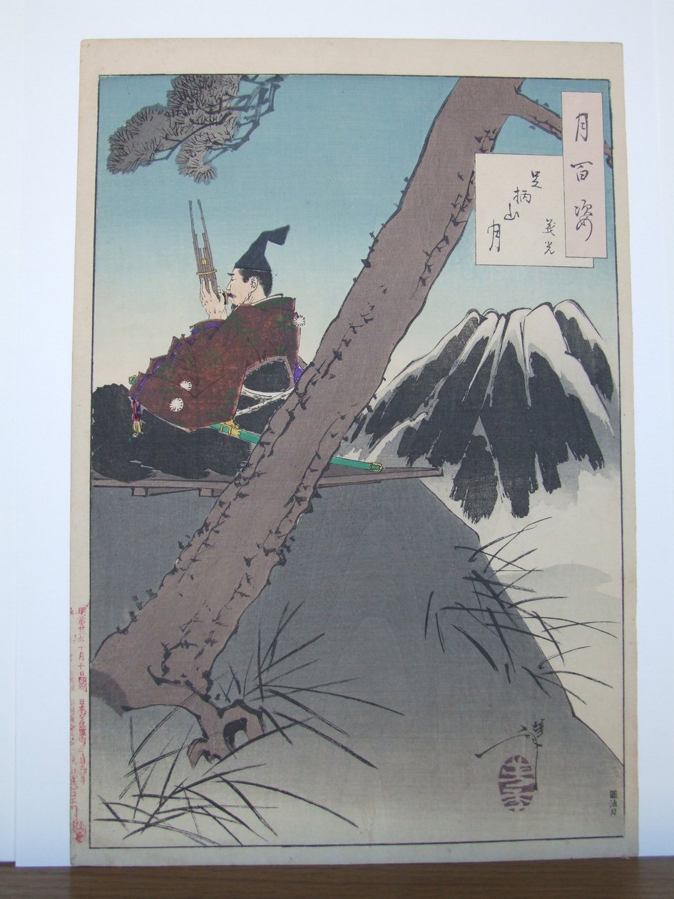 Lune sur le mont Ashigara - Yoshimitsu : no 70 de Cent aspects de la lune - Tsukioka Yoshitoshi