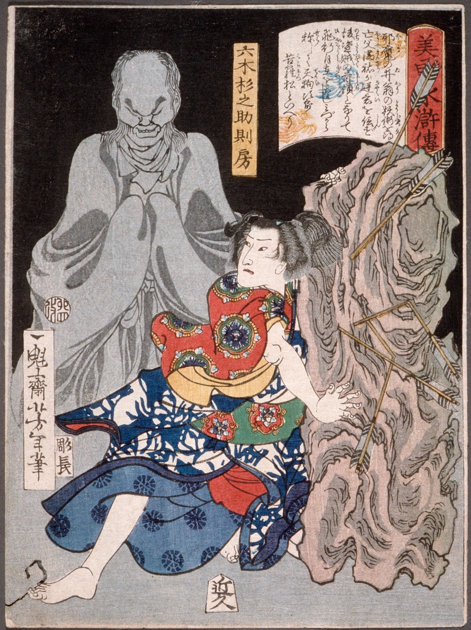 Mutsuki Suginosuke Norifusa avec un fantôme - Tsukioka Yoshitoshi