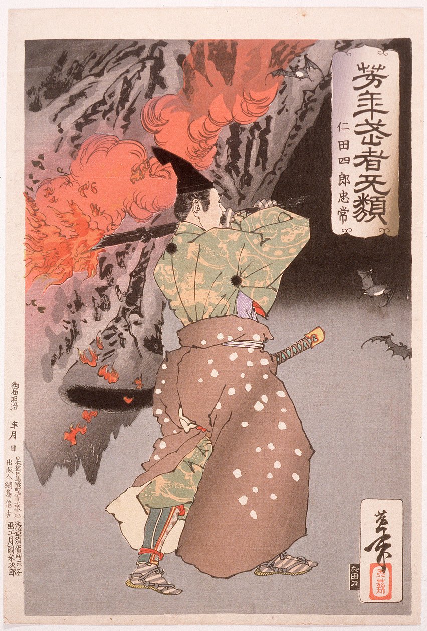 Nitta Shirō Tadatsune entrant dans une grotte avec une torche - Tsukioka Yoshitoshi