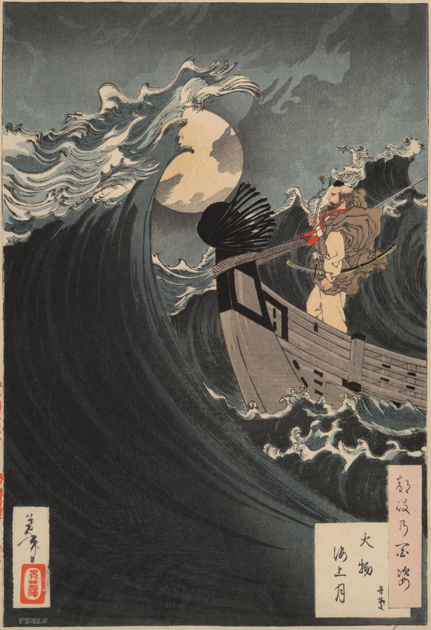 Cent aspects de la lune n° 12 : Benkei apaisant les vagues dans la baie de Daimotsu - Tsukioka Yoshitoshi