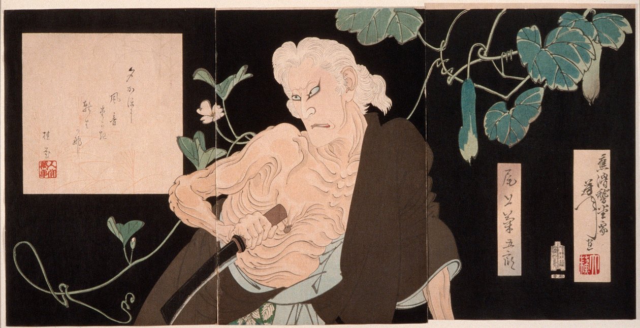 Onoe Kikugorō V dans le rôle de la sorcière d