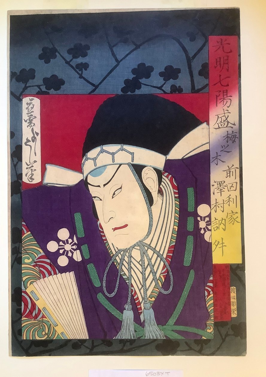 Pflaumenholz—Sawamura Tosshō als Maeda Toshiie - Tsukioka Yoshitoshi
