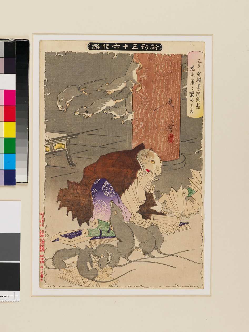 Le prêtre Raigō de Miidera transformé en rat par des pensées malveillantes - Tsukioka Yoshitoshi