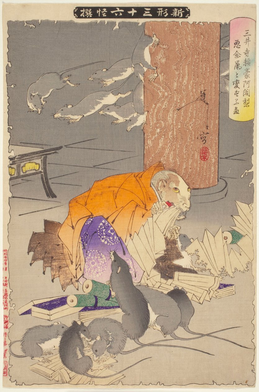 Priester Raigo von Miidera, aus der Serie Neue Formen der Sechsunddreißig Geister - Tsukioka Yoshitoshi