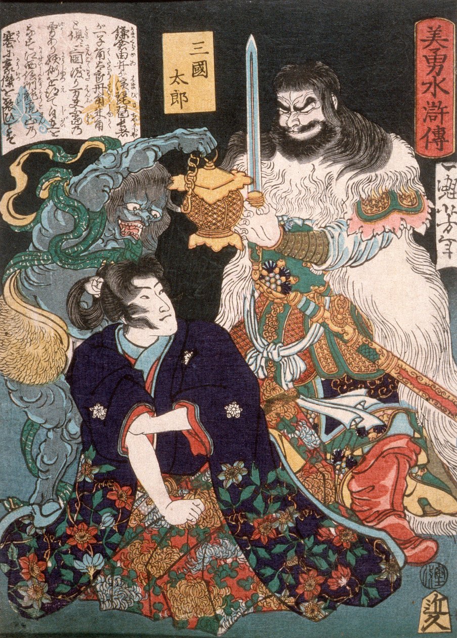 Sangoku Tarō à genoux devant le démon et le guerrier - Tsukioka Yoshitoshi