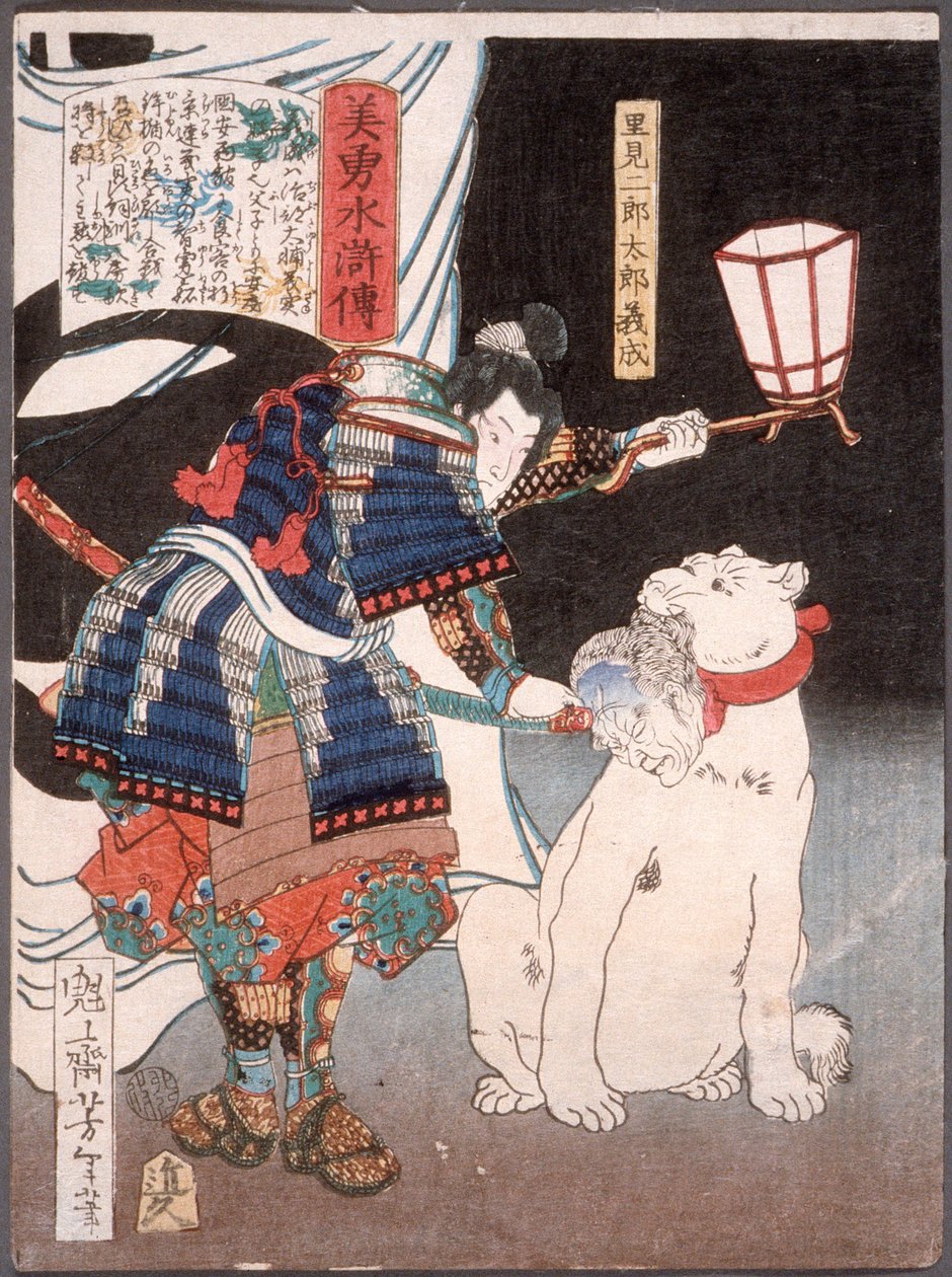 Satomi Jirotarō Yoshinari examinant une tête portée par un chien - Tsukioka Yoshitoshi